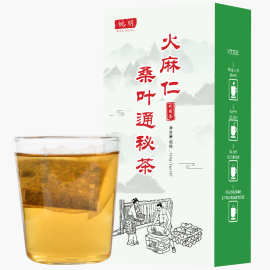 婉明火麻仁桑叶通秘茶  火麻仁玉米须茶养生便袋泡茶秘150g 代发