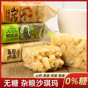������ʳƷ���䘷��0��ɳ����500g�_���Rľ�Ǵ��ּZ�s�Z���c��ʳ