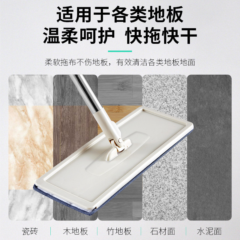 Fregona plana de mano libre perezosa fregona rasguño Internet celebridad mano rápida fregona TikTok fregona de microfibra