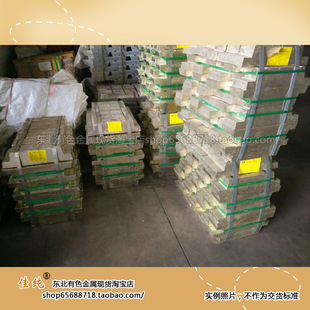 ���a��̖Sn99.95/����a/�����a/�a�V99.95% 1�V���� ���^�ӳ���
