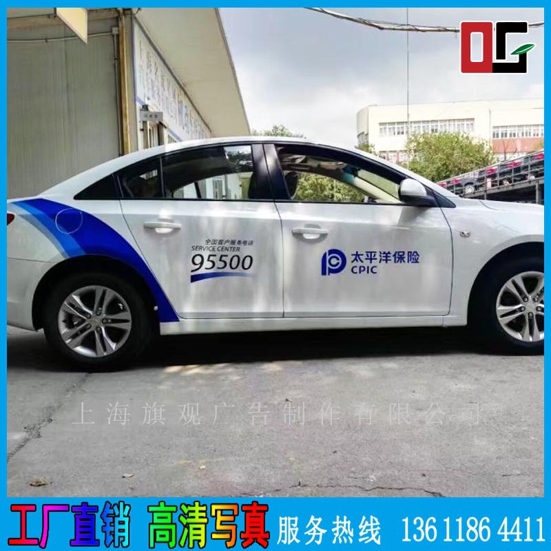 厂家批发 汽车车贴 供应写真打印 写真画面打印可移车贴打印