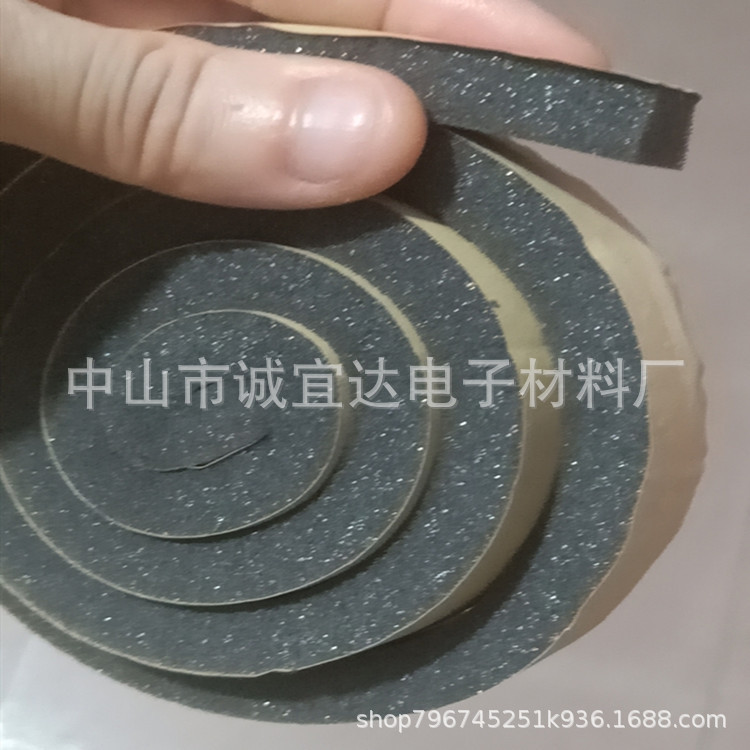 Sponge sealing strip with adhesive sponge strip Self-adhesive foam…