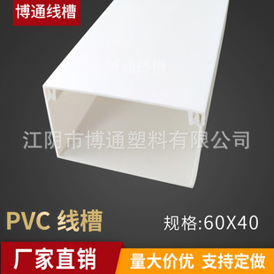 60*40�Ӻ񾀲�PVC������ȼ�^��������ȼ�������Ͼ��ۺ�
