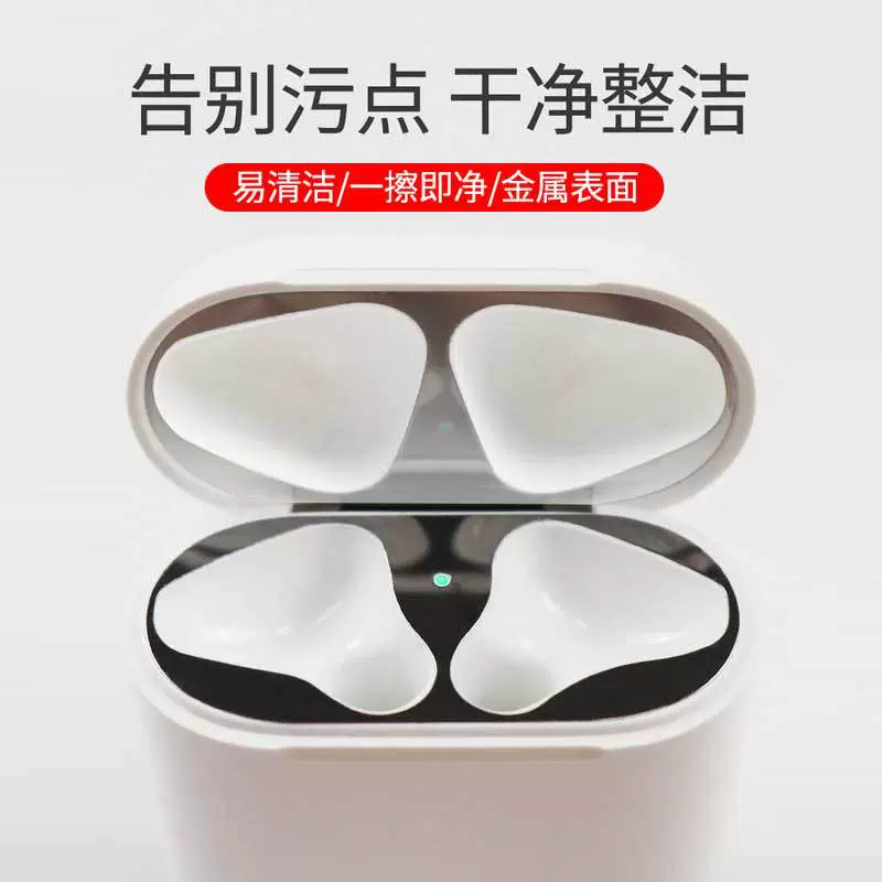 Luman Electroplated Wireless Bluetooth Earphones Are Suitable for Apple AirPods Pro3/4 Generation Anti-Scratch and Dust-Proof Stickers