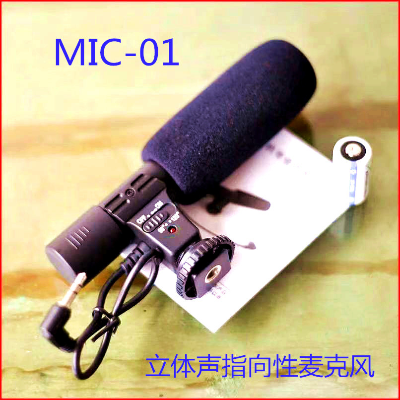 Mic-01 Slr Camera Dv Stereo Microphone Camera Interview News Recording Camera Hd