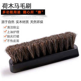 批发居家百货去污刷荷木纯马鬃毛刷多用途抛光护理刷高档马毛刷