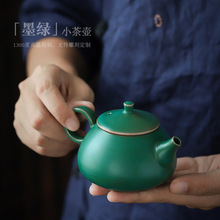 尚岩 陶瓷迷你石瓢壶茶壶小容量小号手工茶壶儿童功夫茶具泡茶壶