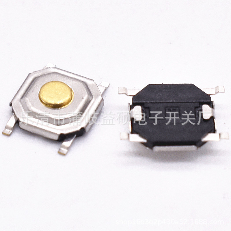 贴片轻触开关4*4*2.5 铜头贴片按键开关 防水微动开关5.2*5.2*2.5