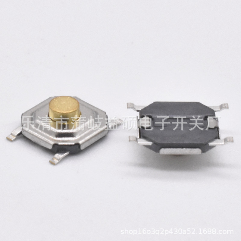 贴片轻触开关4*4*4.5 铜头贴片按键开关 防水微动开关5.2*5.2*4.5