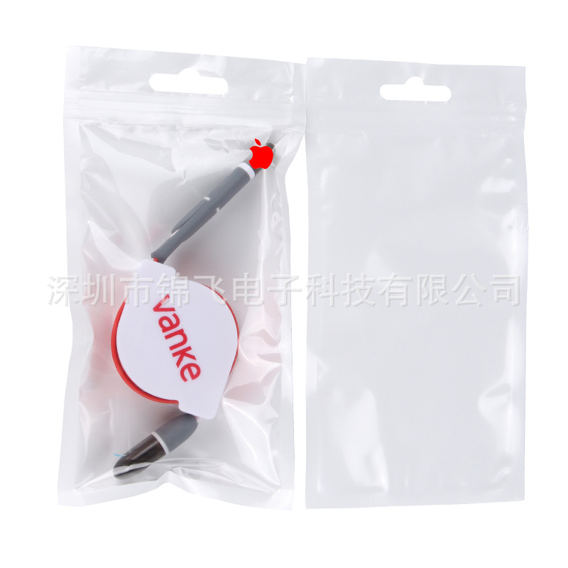 手机数据线充电线 中性包装 opp袋 透明珠光袋 自封袋 LOGO向外