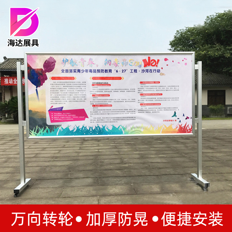 铝合金户外宣传栏广告栏工厂宣传栏液压开启 厂家供应 批发加工