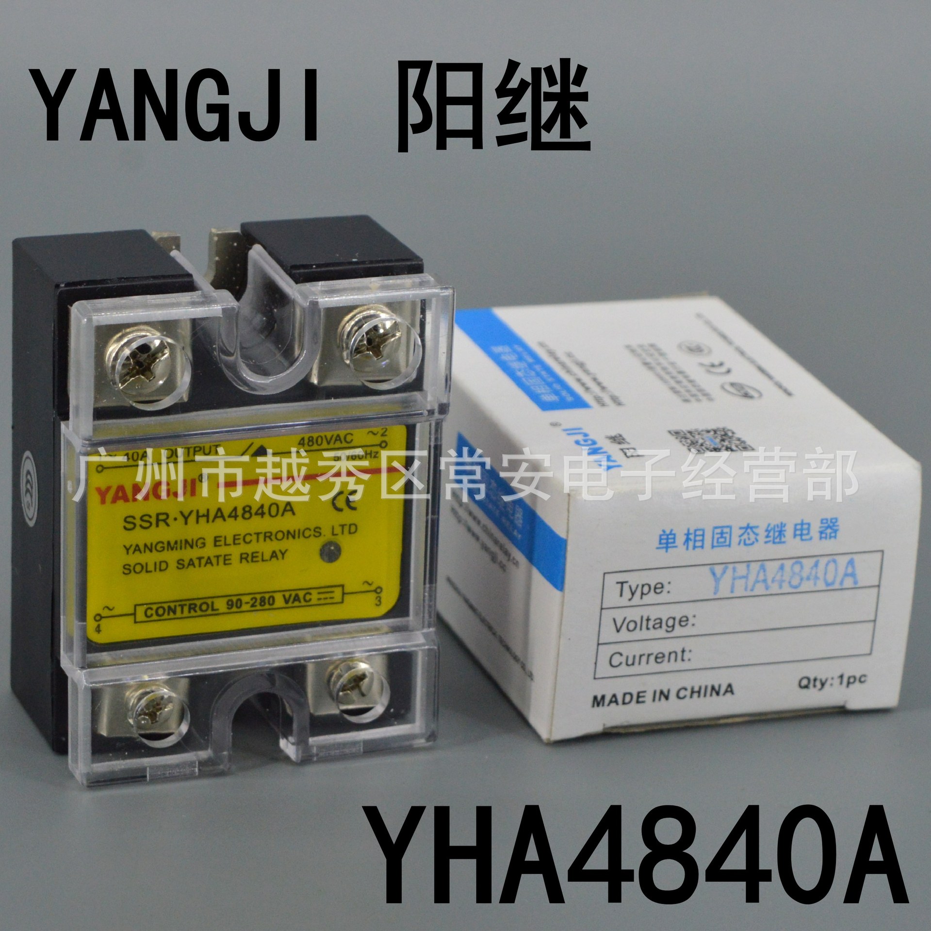 YANGJI 阳继 固态继电器 YHA4840A 交流控交流