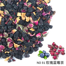 玫瑰蓝莓果茶进口原料调配 散装批发花果茶水果茶果粒茶一手货源