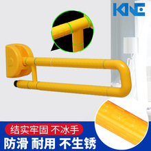 塑料上翻马桶扶手双杆 老人残疾人防滑扶手 医院养老院无障碍扶手