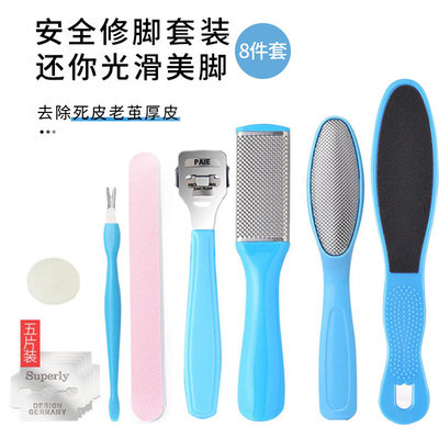 現貨搓腳板死皮磨腳器腳後跟老繭锉刮腳皮刀刮腳器修腳刨工具套