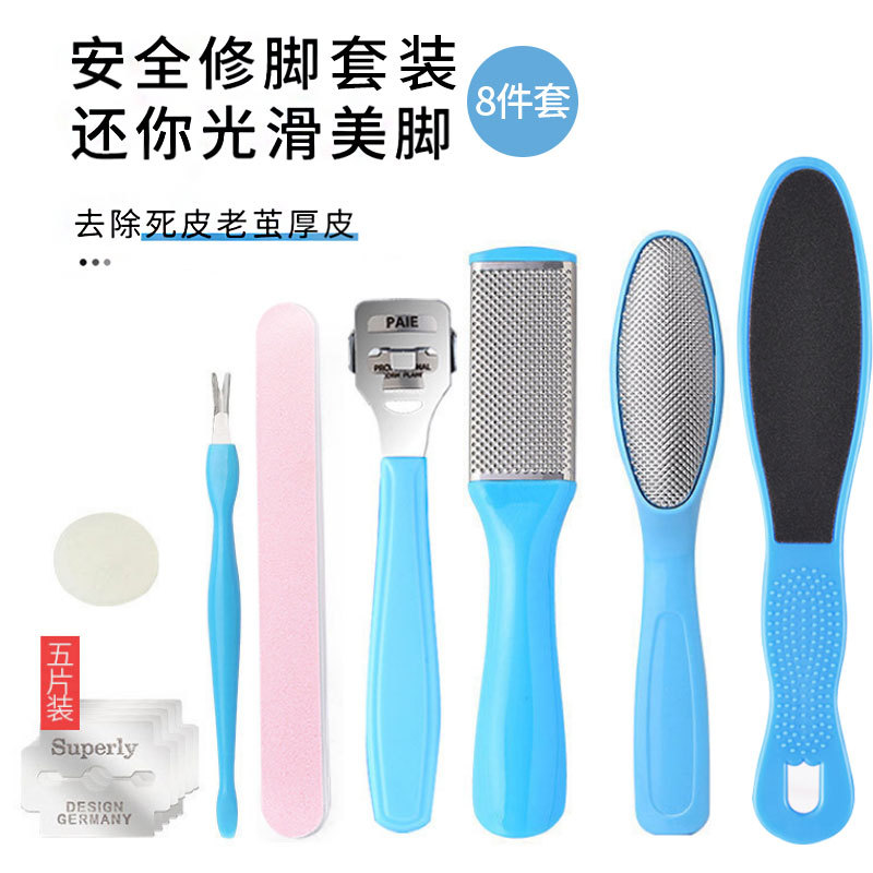 現貨搓腳板死皮磨腳器腳後跟老繭锉刮腳皮刀刮腳器修腳刨工具套