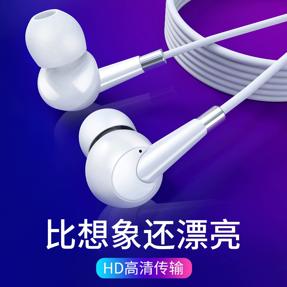 Наушники совместимые с Oppo, Apple, Xiaomi, Huawei, мобильный телефон, проводной контроль, (перепродажа)