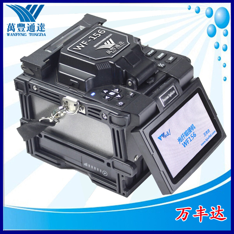 ��������۽ӻ�8���۽�26�����WF156�۽�G652�����۽ӻ�