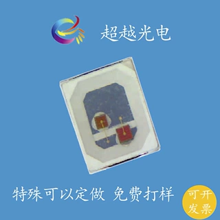2835无极蓝光0.2W 0.5W无极蓝色灯珠 兰光无极发光二极管SMD