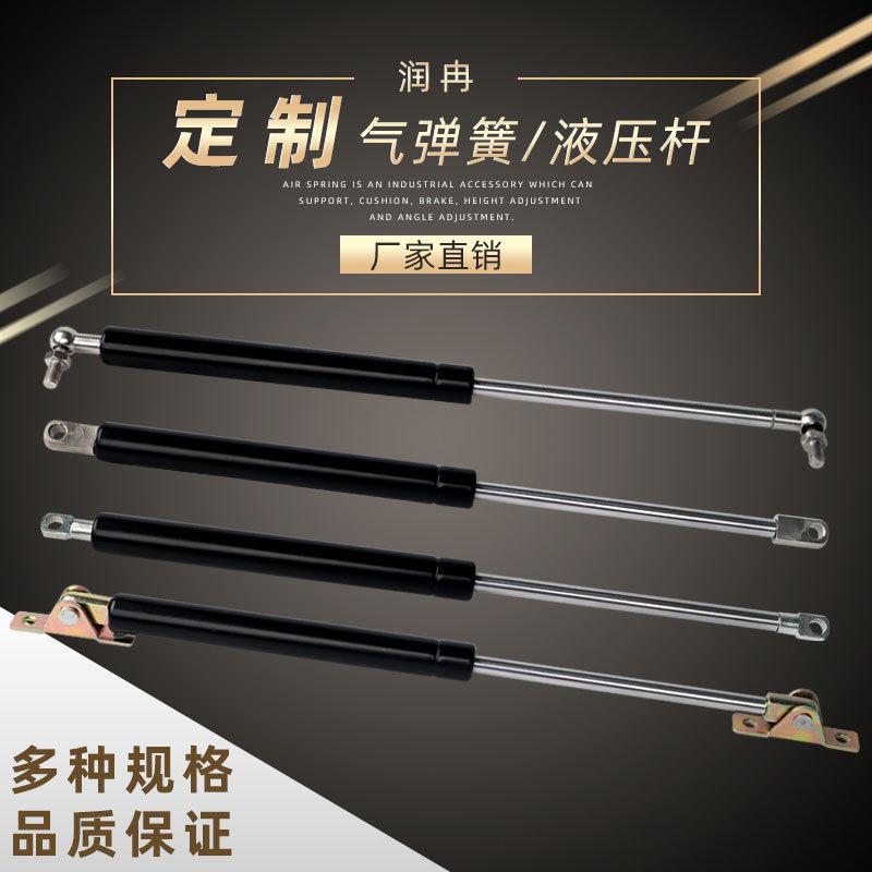 厂家供应气弹簧支撑杆阻尼器天窗系列气顶撑杆图纸加工气弹簧