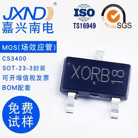 TVS二极管;齐纳二极管;整流二极管
