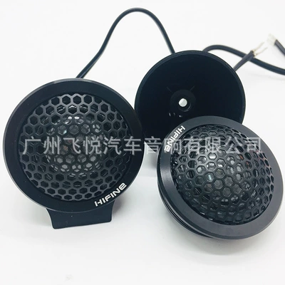 Car horn/tweeter treble speaker car audio