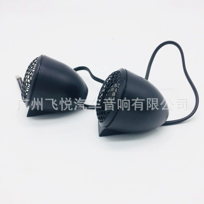 modification 2-inch treble doll – Car horn/tweeter