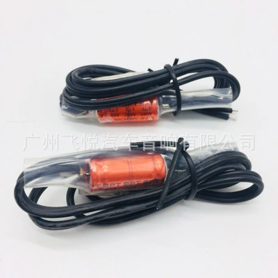 Car horn/tweeter treble speaker car audio