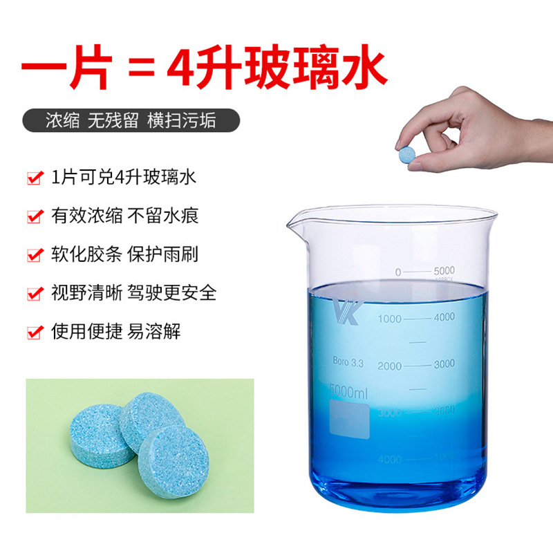 Glass powerful summer universal concentrated effervescent tablets…
