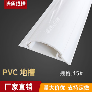 45#4.5̖PVC���ۻ��ξ��۾W�����o��늾����۰�A���۲����z