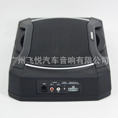 Active Seat Subwoofer Heavy – Car horn/tweeter