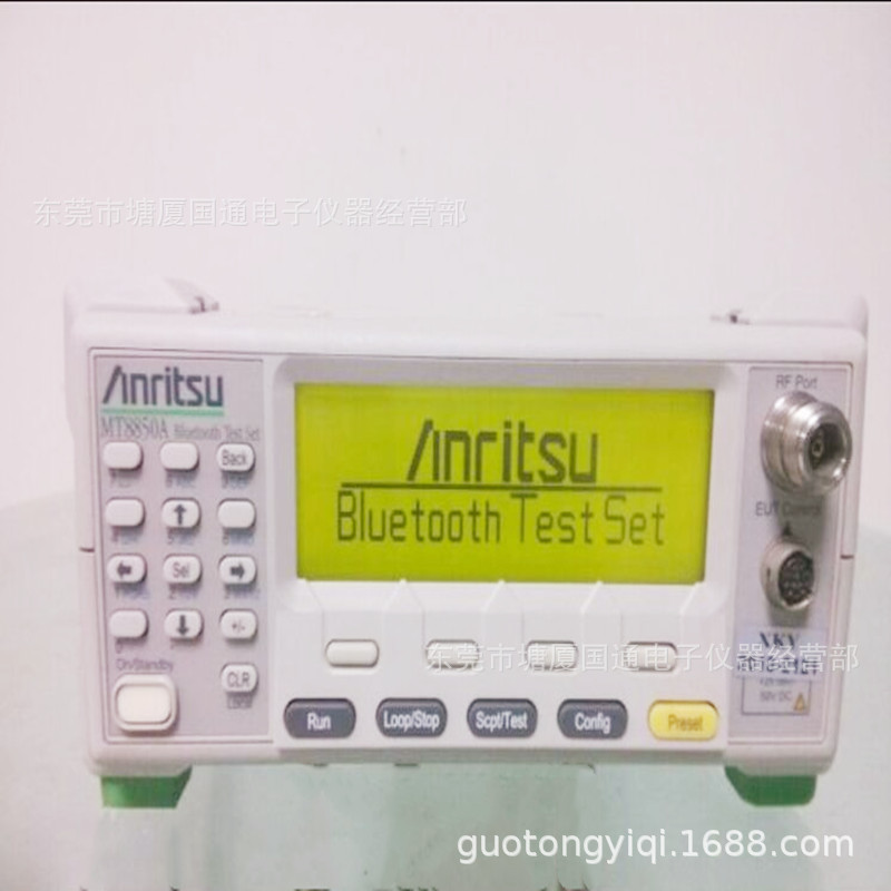 Anritsu安立MT8852A蓝牙测试仪/MT8852A综合测试仪