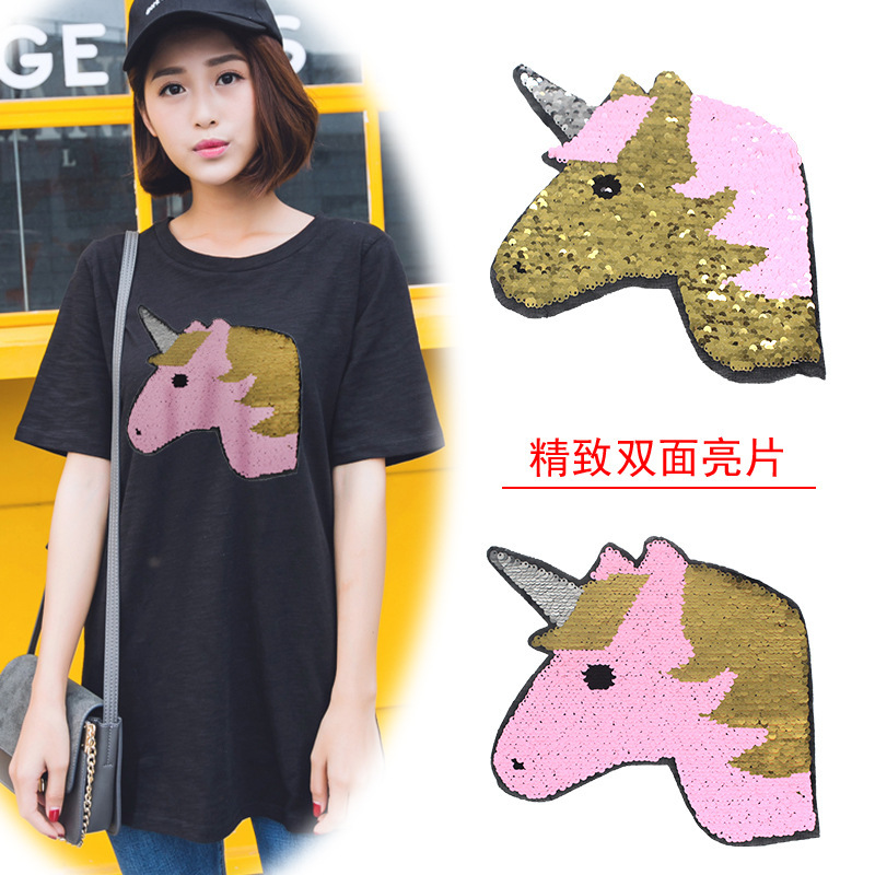 双面翻片独角兽亮片布贴时尚衣服补丁贴diy服装辅料衣服补洞贴布
