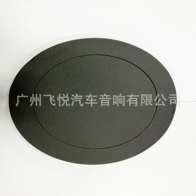Sound Quality Door Speaker Shock – Car sound-absorbing cotton