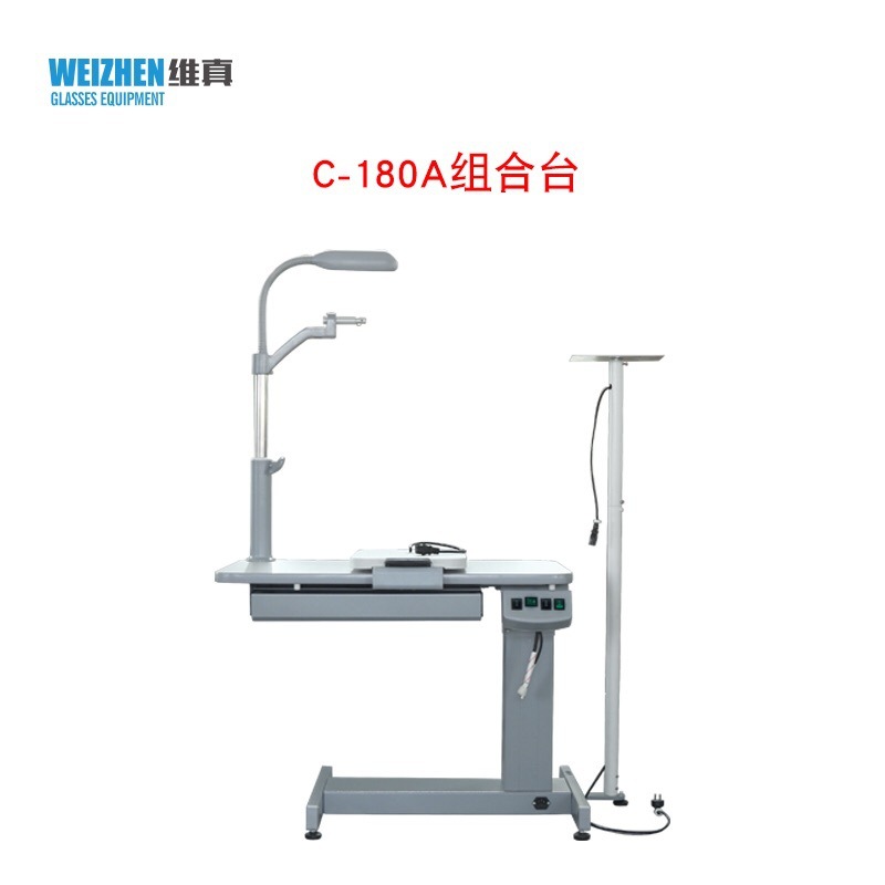 视光工作台 维真180A不含椅眼镜设备仪器小组合台 综合验光升降台