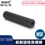 无黑水挤出机制韩式滤芯
