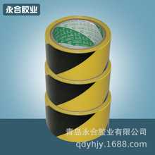 �S�����lPVC���澯ʾ�z����ɫ�Ӻ�ذ��z��ͨ���R���R�e50��/��