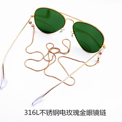 Stainless steel 316L glasses chain, glasses rope snake chain anti-slip chain 1.2mm*75cm sunglasses chain wholesale