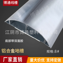 8#���ٻ��ξ���8̖�X�Ͻ���扺�����͉��Ͳ��X���۾W�j�C��