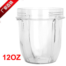 F؛ mNinjaե֭C900W/1000Wե֭ 12ozե֭ ֭