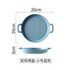 INS Nordic handle baking plate ceramic plate ovens oven baked rice plate dessert dessert salad breakfast plate