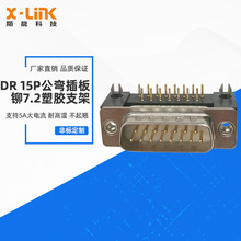 D-SUB15DR25HDRʽDBRGBĸHDB܇ᘴˮVGAB