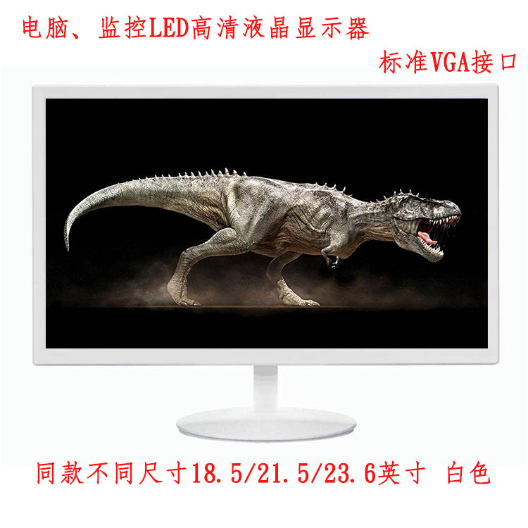 Màn 19 inch 20 inch 24 inch 27 inch máy tính để bàn màn hình văn phòng giám sát màn hình hiển thị độ nét cao