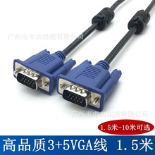 1.5 vgaS 3+5VGA XBӾ ҕl @ʾBӾ