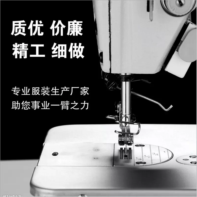 女装童装加工定制工厂服装加工厂 看图看样起版定制质量优价合理