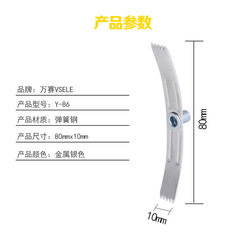 Type 86 bottom box cassette universal repairer junction box wire box repairer switch box repair stay card type