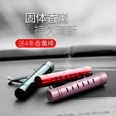 perfume car aromatherapy stick air: Perfplant seat
