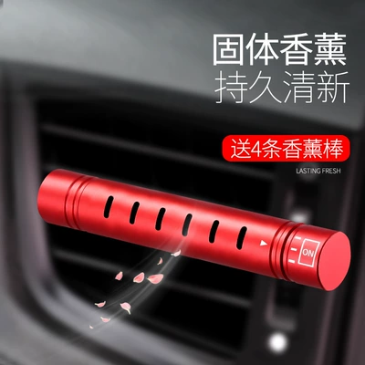 Metal car perfume car aromatherapy stick air conditioning outlet aromatherapy clip solid decorations creative a generation of hair (Perfplant seat) - red