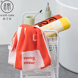 毛巾;浴巾、沙滩巾;方巾、中巾