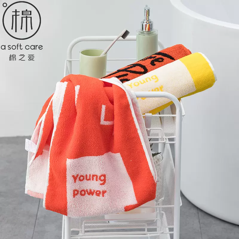 32股纯棉嘻哈风运动巾 健身房运动巾马拉松赠品